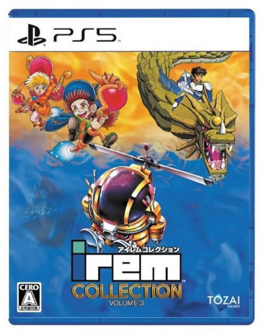 PlayStation PS5 Irem Collection Vol.3 日中版, 單一商品