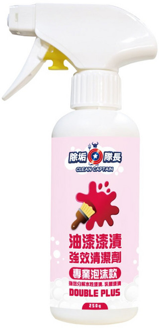 CLEAN CAPTAIN 除垢隊長 油漆漆漬強效清潔劑, 250g, 1個