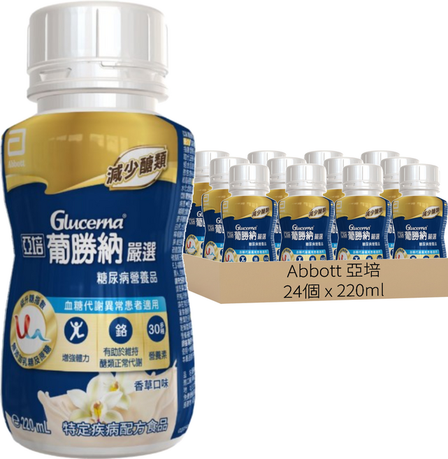 Abbott 亞培 Glucerna 葡勝納 嚴選 糖尿病營養品 香草, 24個, 220ml