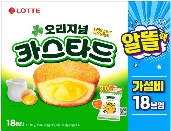 롯데카스타드 오리지널 알뜰팩 18p, 414g, 1개