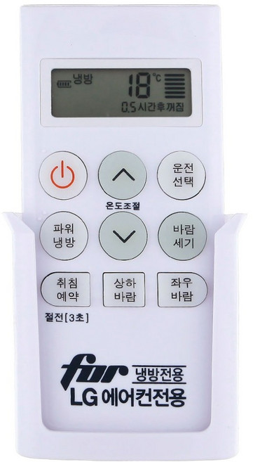파트너 LG 휘센 에어컨 냉방전용 호환 리모컨, 1개, PT-05WA