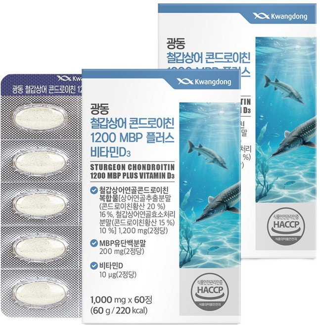 Kwangdong 廣東製藥 鱘魚軟骨素 1200 MBP 維他命D3 60g, 2個