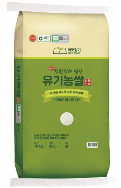 농협 씨앗일기 신동진 유기농쌀, 10kg, 1개, 상등급