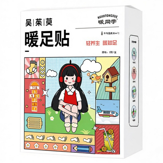 NUANTONGXUE 暖同學 自發熱艾草暖足貼/穿戴式暖足貼10件組, 1套