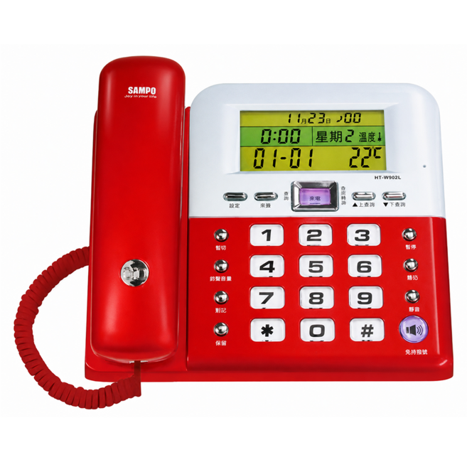 SAMPO 聲寶 來電顯示有線電話 紅色, HT-W902L