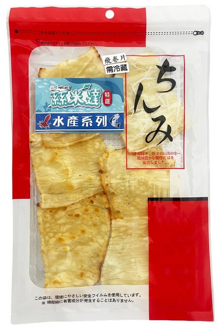 絲米達 鯖魚骨, 1個, 120g