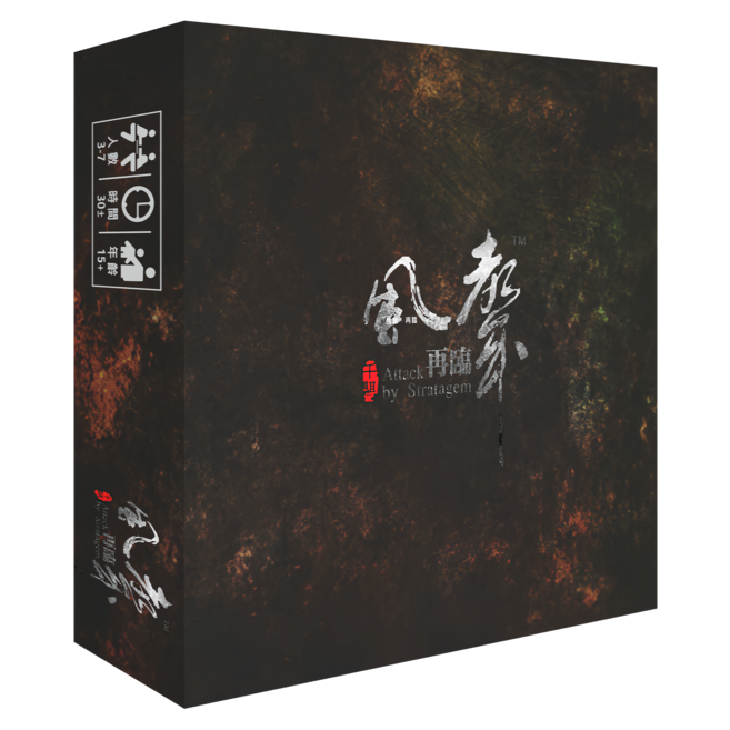 asmodee 風聲再臨 繁體中文版, 1個