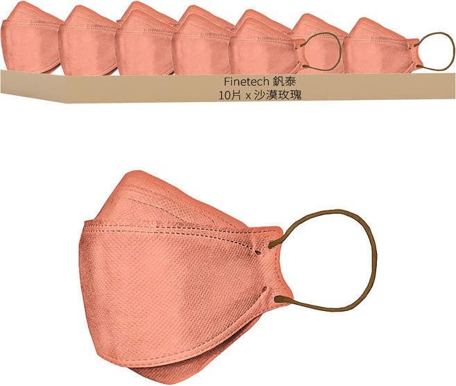 Finetech 釩泰 醫用魚型口罩, 沙漠玫瑰, 1套, 10片
