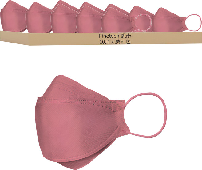 Finetech 釩泰 醫用魚型口罩, 莫紅色, 1套, 10片