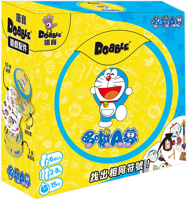 asmodee 嗒寶哆啦A夢 Dobble, 1個