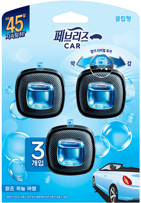 페브리즈 차량용 방향제 2.2ml x 3p, 1개, 맑은 하늘 바람