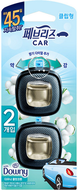 페브리즈 차량용 방향제 2.2ml x 2p, 1개, 다우니 클린코튼