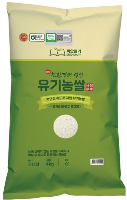 씨앗일기 국내산 새청무 유기농 쌀, 4kg, 1개, 상등급