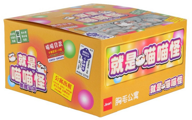 Jinart 就是喵喵怪 大軟膠公仔 6件組, 1套