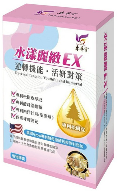 東華堂生技 水漾麗緻EX 活妍對策 500mg, 1個, 100顆
