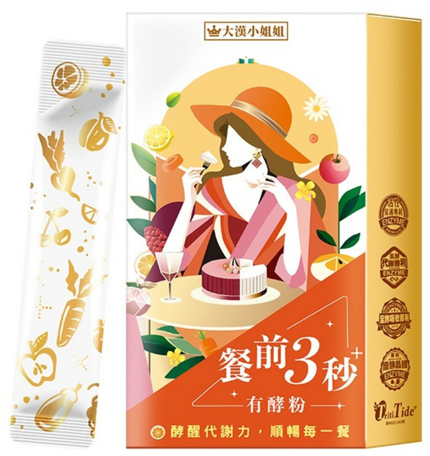 大漢小姐姐 餐前三秒有酵粉 7包, 17.5g, 1個