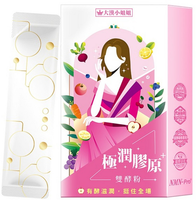 大漢小姐姐 極潤膠原雙酵粉 7包, 56g, 1個