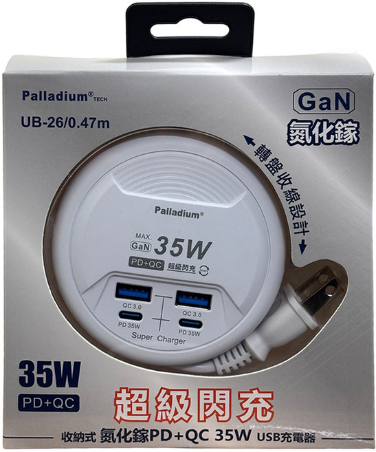 Palladium 帕拉丁 USB超級閃充電源供應器 4孔 UB-26 35W, 白色, 1個