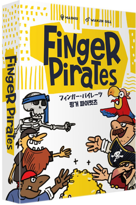 playte 手指海盜 心機對決桌遊