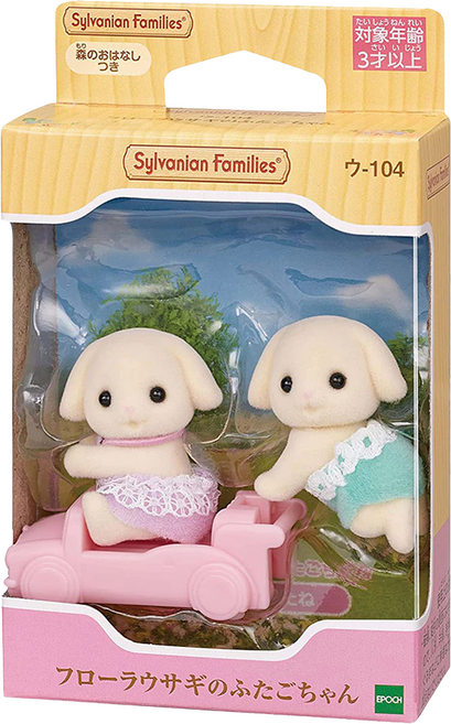 EPOCH Sylvanian Families 森林家族 花園兔雙胞胎 EP15416, 1個