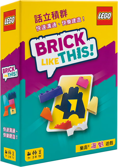 asmodee 話立積群 Brick Like This CNT, 1個