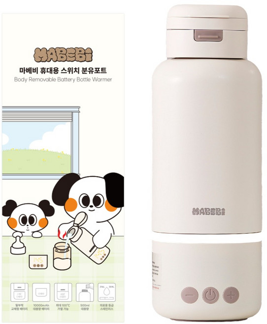 마베비 휴대용 분유포트, MBB-PBW-001
