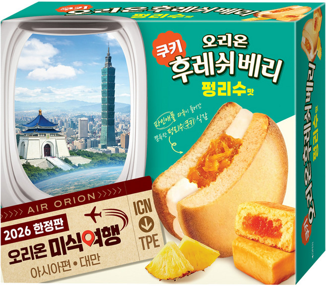 후레쉬베리 펑리수맛 12p, 360g, 1개