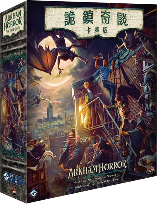 asmodee 詭鎮奇談卡牌版 主遊戲 2026版 Arkham Horror The Card Game Core Set, 1個