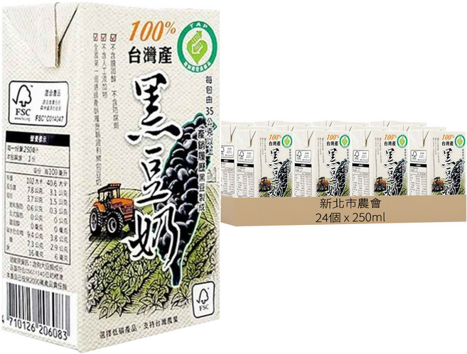 新北市農會 台灣產 產銷履歷100%黑豆奶, 24個, 250ml