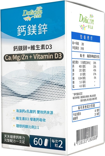Dolican 多立康 鈣鎂鋅 + 維生素D3錠 1144mg, 1個, 60顆