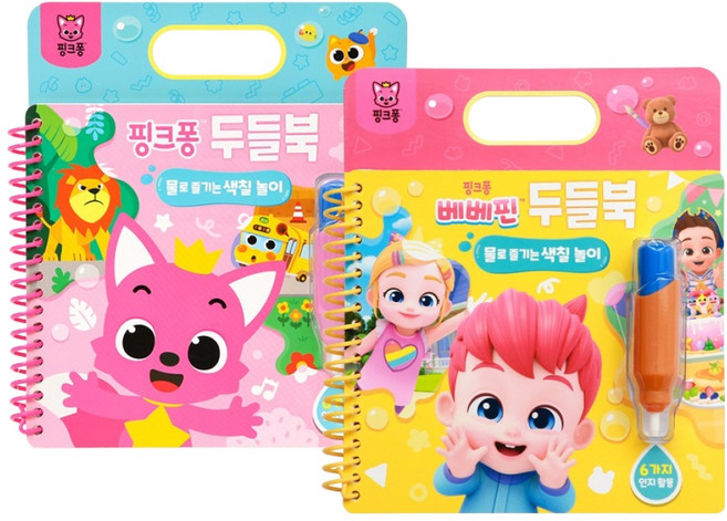 ThePinkfongCompany 塗鴉書 + Bebefinn 套裝