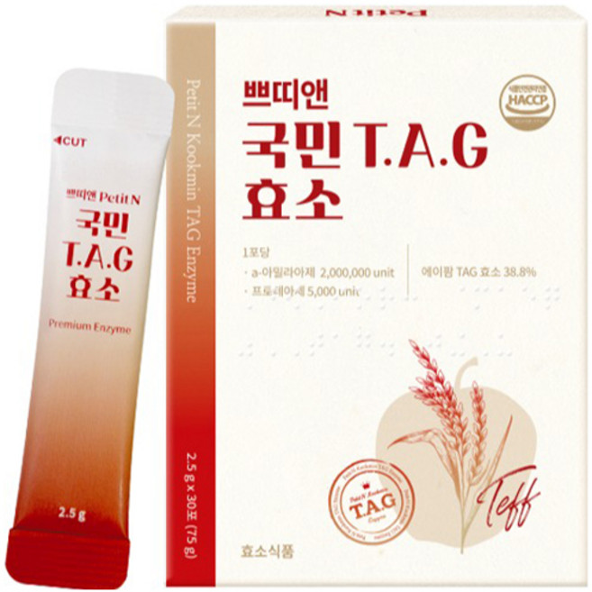 Petit N 200萬活性單位 泰夫酵素 蘋果醋 麩質分解乳酸菌 含TAG酵素 30入