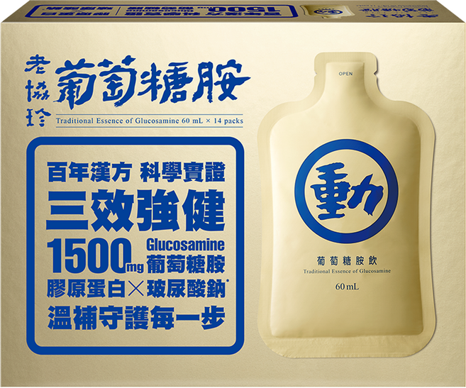 老協珍 葡萄糖胺飲 14件組, 1套, 840ml
