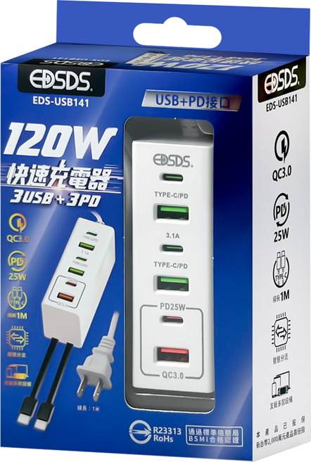 EDSDS QC3.0 + PD 25W 快速充電器 EDS-USB141, 白色, 1個