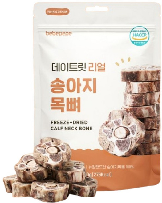 베베페페 강아지 국내산 원물 100% 동결건조 데이트릿 리얼 간식, 80g, 1개, 송아지목뼈