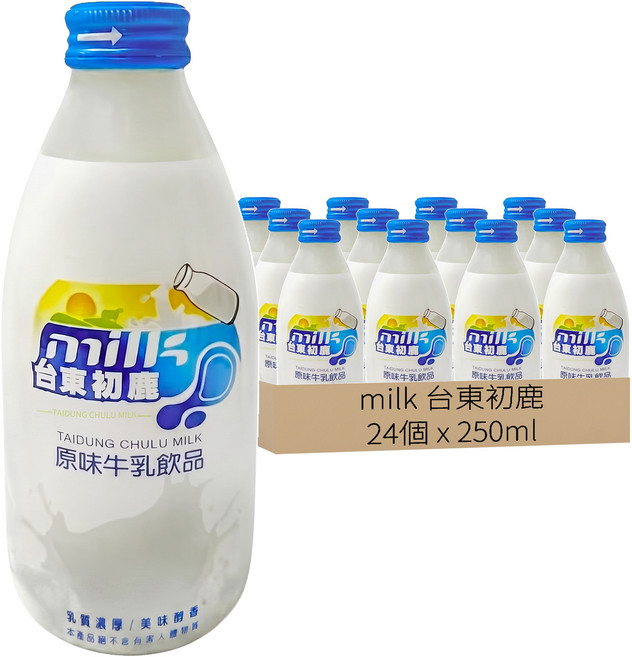 milk 台東初鹿 保久乳, 24個裝, 250ml