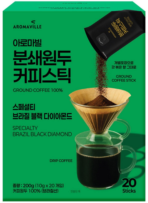 아로마빌 분쇄원두 커피스틱 스페셜티 브라질 블랙 다이아몬드 20p, 200g, 1개