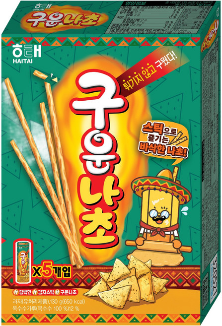 구운감자 구운나초, 130g, 1개