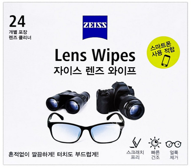 칼자이스 렌즈 와이프 액정 알콜스왑 클리너 24p, 1개, 자이스 렌즈 와이프