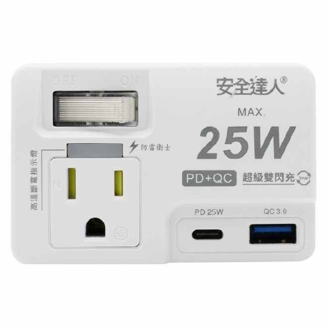 安全達人 PD USB插座 1開2插3P+2P 25W R-61P25NC, 白色, 1個, 8.5cm