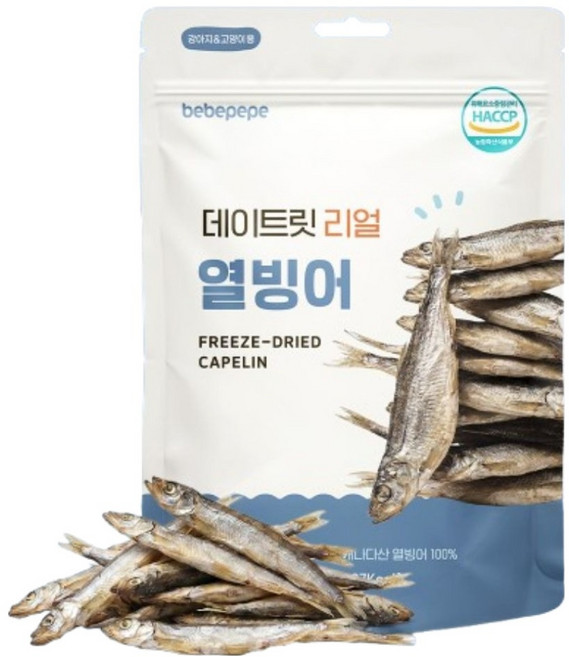 베베페페 강아지 국내산 원물 100% 동결건조 데이트릿 리얼 간식, 45g, 1개, 열빙어
