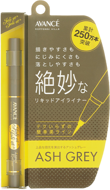 AVANCE 台灣公司貨 24小時超細滑防水眼線液, 咖啡歐蕾, 1支