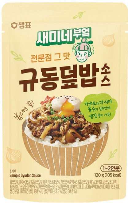 새미네부엌 규동덮밥소스, 1개, 120g