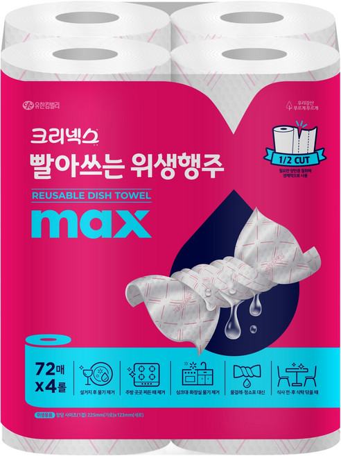 크리넥스 빨아쓰는 위생행주 MAX, 72개입, 4개