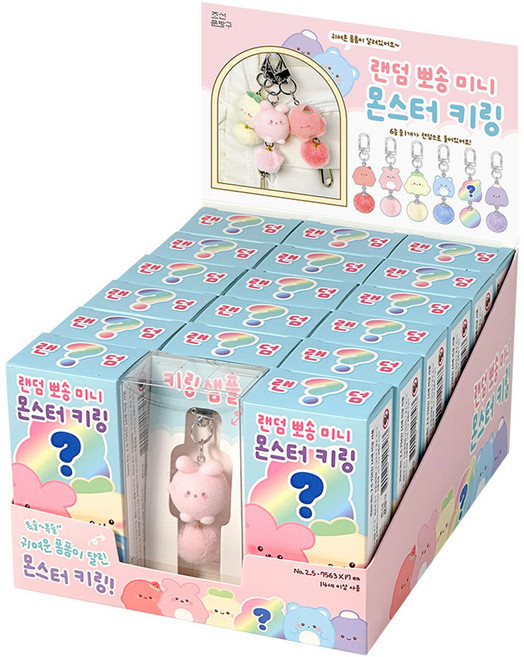 조선문방구 랜덤 뽀송 미니 몬스터 키링 17p 세트, 1세트