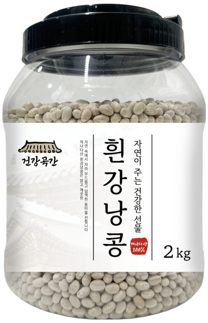 건강곡간 흰강낭콩, 2kg, 1개