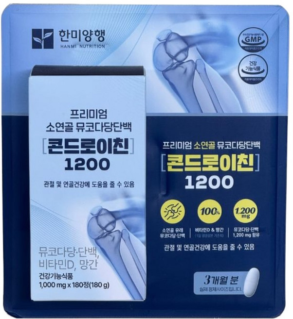 Hanmi Nutrition 軟骨素 1200 180g