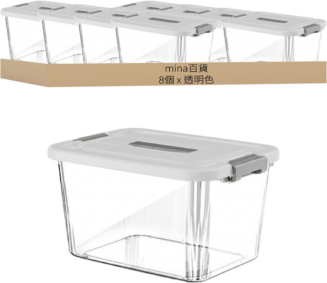 mina百貨 收納整理箱, 透明色, 8個