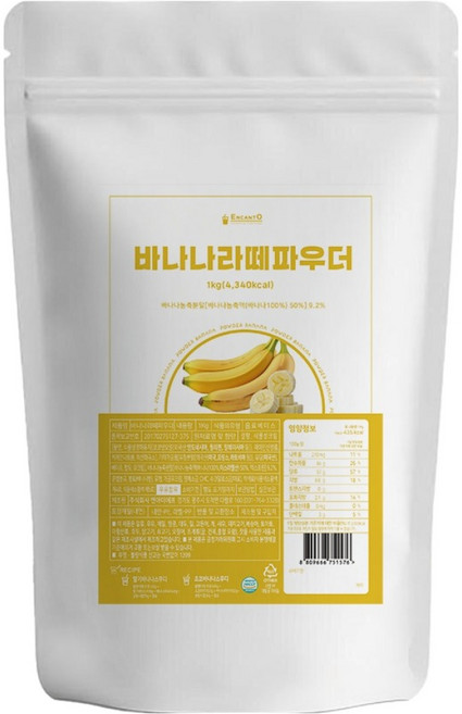 엔칸토 바나나라떼 파우더, 1개, 1개입, 1kg