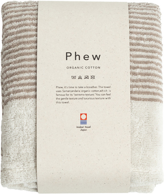 imabari towel 今治毛巾 薩馬爾罕長纖有機棉浴巾 日本製 120 x 63cm, 灰米色, 1個